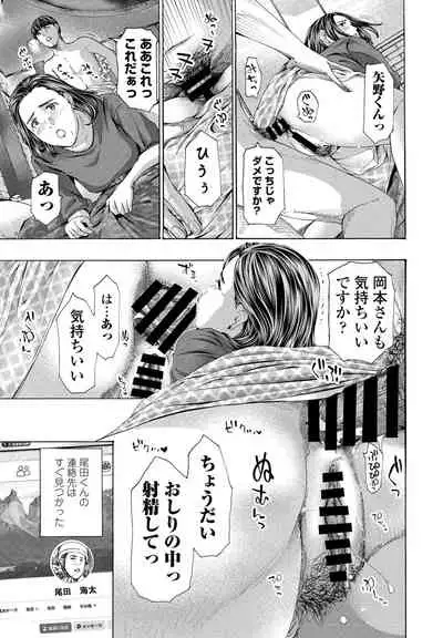 COMIC Penguin Club 2021-09