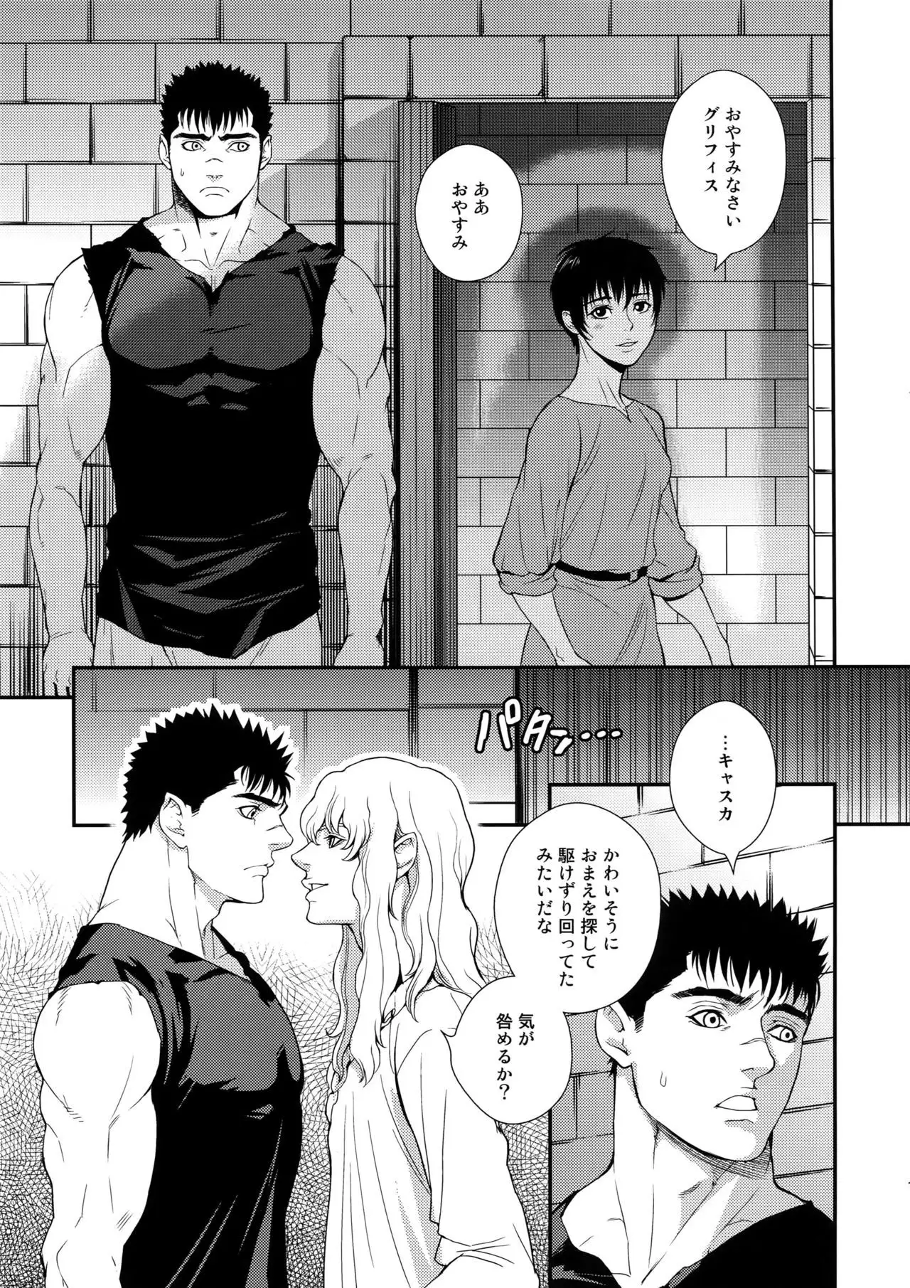 Killer Bambi Guriga Sairoku-shuu2 2013-2014 Set