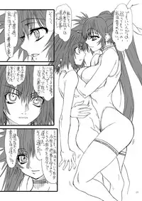 [Power Slide (Uttorikun)] Leaf Of Green 18 (Mahou Shoujo Lyrical Nanoha) [Digital]