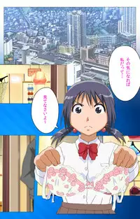 [Digital Works] [Full Color Seijin Han] Toumei Ningen R (Returns) VOL.1 Complete Ban [Digital]