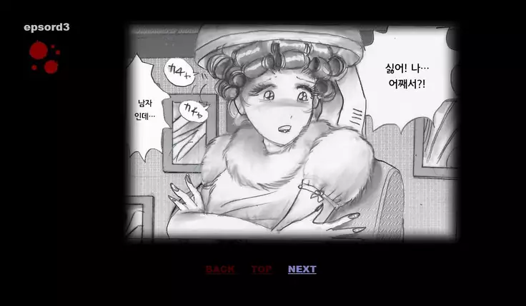 Forced Crossdress Toilet 강제 여장 화장실