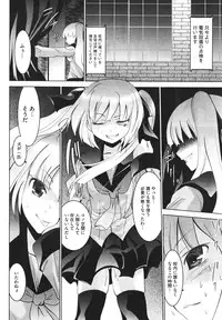 COMIC Megastore H 2009-12