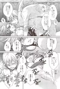 Manga Bangaichi 2009-10