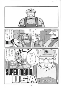 (C43) [Circle Taihei-Tengoku (Various)] Ura Princess Princess (Various)