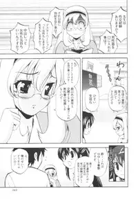 [Togami Shin] Tonosama no Nanahon yari Vol.1