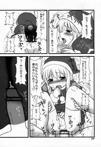 (C73) [Otokonoko HEAVEN (Various)] Otokonoko HELL