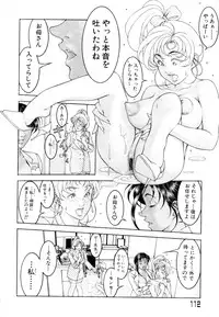 [Naruse Yoshimi] Love2Show