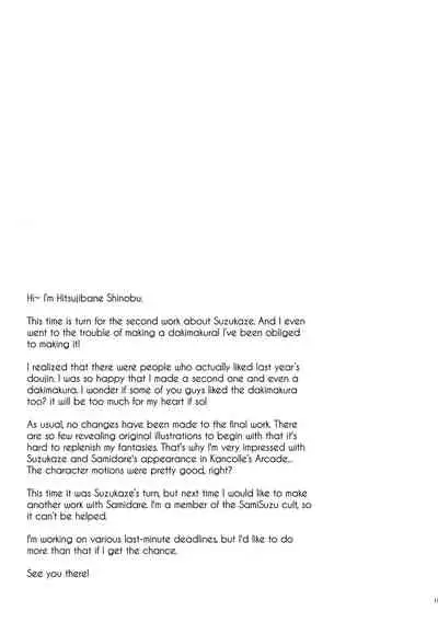 (C90) [Part K (Hitsujibane Shinobu)] Suzukaze to Ichaicha Biyori | Nice and Lovely Days with Suzukaze (Kantai Collection -KanColle-) [English] [Black Grimoires]