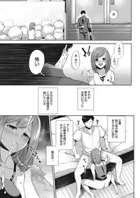 COMIC Megastore Alpha 2017-01 [Digital]