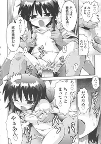 [Anthology] COMIC Shoujo Shiki Aki 2011