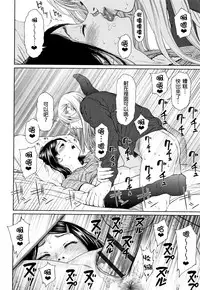 The Girllove Diary Ch. 1-3