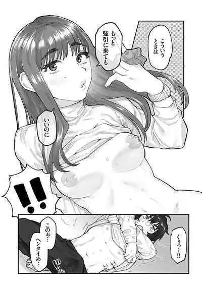 COMIC Grape Vol. 128