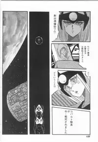 [Aran-Rei] Minna Genki Kai!!