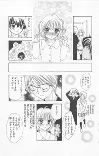 [Yukarigawa Yumiya] Prism Love ~ Koi Suru Houkago ~