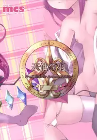 [Angelic Feather (Land Sale)] Flan-chan no Oshiete no Koa Sensei-san (Touhou Project) [Digital]