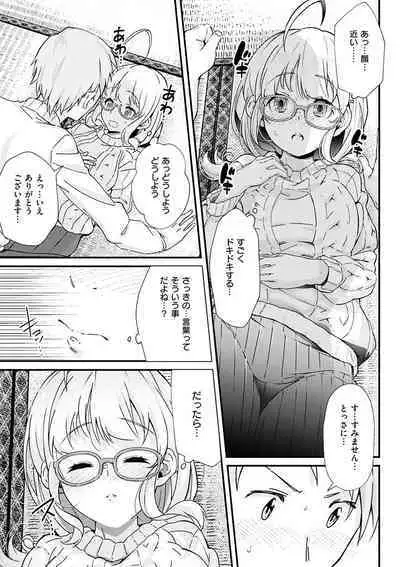 [Mori Sinrisk] Shitagari Non-Stop - Horny, Non-Stop [Digital]