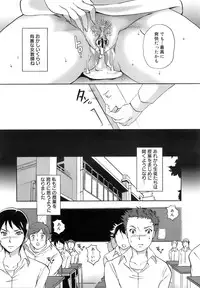 COMIC MEGAPLUS 2007-12 Vol.50