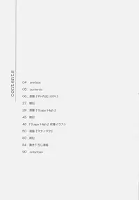 (SC32) [Type-G (Ishigaki Takashi)] Naked Shuffle (Mobile Suit Gundam SEED)