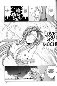 (C45) [CIRCLE OUTER WORLD (Chiba Shuusaku)] Ah! Megami-sama ga Soushuuhen 1 (Oh My Goddess!) [English]