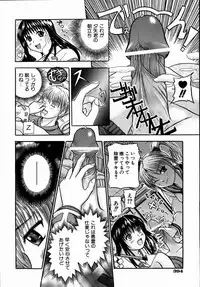 COMIC AUN 2004-09 Vol. 100