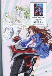 (C73) [HenReiKai (Kawarajima Koh)] SEED ANOTHER CENTURY D.E 5 (Gundam SEED)