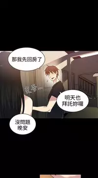 PC Goddes Room 女神网咖 21-42Chinese