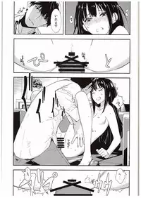 (C88) [Hapoi-Dokoro (Okazaki Takeshi)] B-side (THE IDOLM@STER CINDERELLA GIRLS)