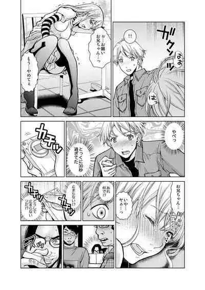 Exciting Cum Live Broadcast