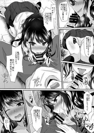 [Taketombo (Various)] Shinymas TS Goudou (THE iDOLM@STER: Shiny Colors) [Digital]