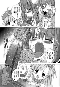 [Anthology] Mahou Senshi Sweet Nights Anthology Comics