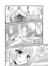 [valssu (Charu)] Tales of Phallus Vol. 6 (Tales of Vesperia) [Digital]