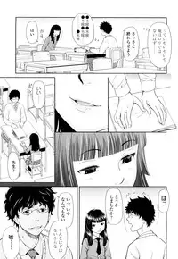 [Onizuka Naoshi] Porno Graffitti