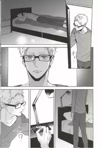 (C89) [Kuroquis!! (Kuro)] Moonish (Haikyuu!!)