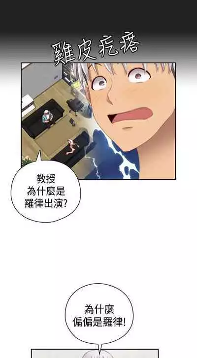 H校园 ch.57-67[chinese]