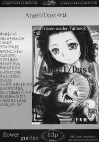 (Bara no Kouchakai 2) [Circle Bob (Brother Bob)] Flower Gurden (Rozen Maiden)