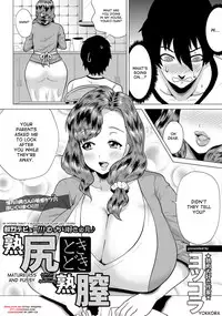 [Yokkora] Megabody Night ~Watashi no Oniku wo Meshiagare~ | Megabody Night ~My voluptuous body & mom love~ [English] {Laruffi + desudesu + EHCOVE}