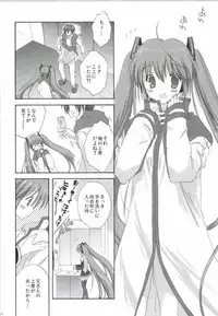 [Korisuya (Korisu)] Korisuya VOCALOID Soushuuhen (Vocaloid)