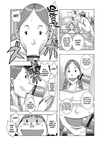 Kubo no Natsuyasumi ver. 1.0