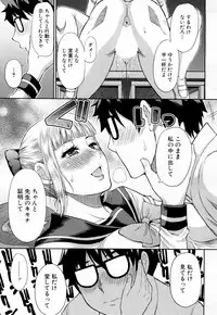 COMIC Mugen Tensei 2019-02 [Digital]