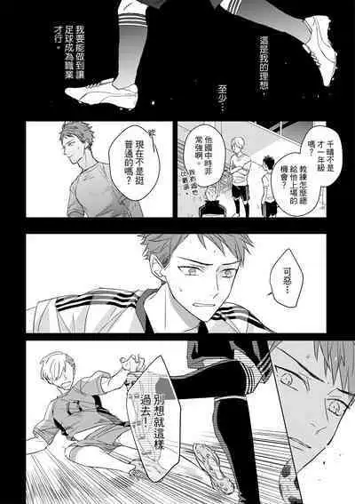 The Monster of Memory Vol.1-Vol.3