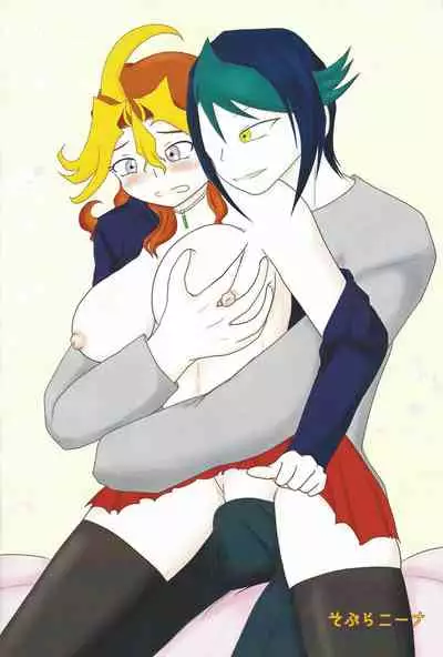 (Sennen Battle Phase 18) [Rainbow Connection (Sopra Nina)] Soukan Nyowatari-san (Yu-Gi-Oh! ARC-V)