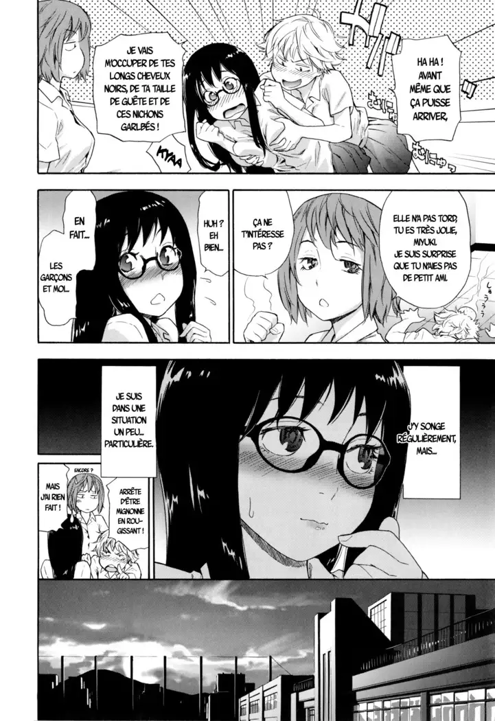 Vanilla Essence - Chapitre 1 : Jeu pervers