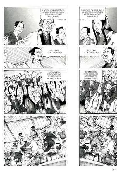 [Kago Shintarou] Princess of the Never Ending Castle (Hollow Press)