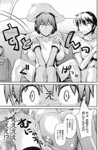 COMIC HOTMiLK 2011-09