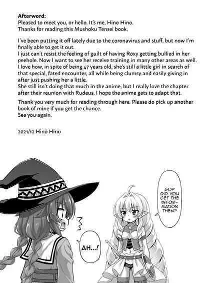 [Saihate-Kukan (Hino Hino)] The Information Fee is My Body! (Mushoku Tensei ~Isekai Ittara Honki Dasu~) [Digital] [English] [Onii-chan Projects]