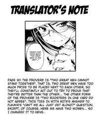 [Inu] Hatsu Inu Vol.3 (Anfang Hund Drei) [English] [Decensored]