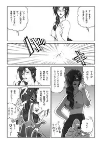 [Shichiyou] Manatsu no Yoru no Hitozuma Natsuki-san