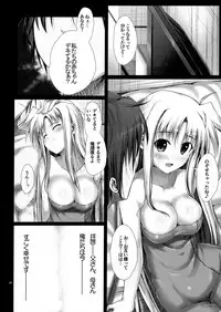 (C88) [IV VA SHIN (Mikuni Mizuki)] Home Sweet Home ~Soushuuhen~ (Mahou Shoujo Lyrical Nanoha)