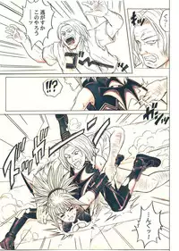 [Cyclone (Izumi, Reizei)] Rogue Spear 5 Download edition (Shadow Lady) [Digital]