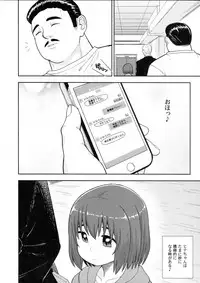 (C94) [Tekokids (Leonard 16sei)] Enkou Rock 'n' Roll Fever (Hinamatsuri)